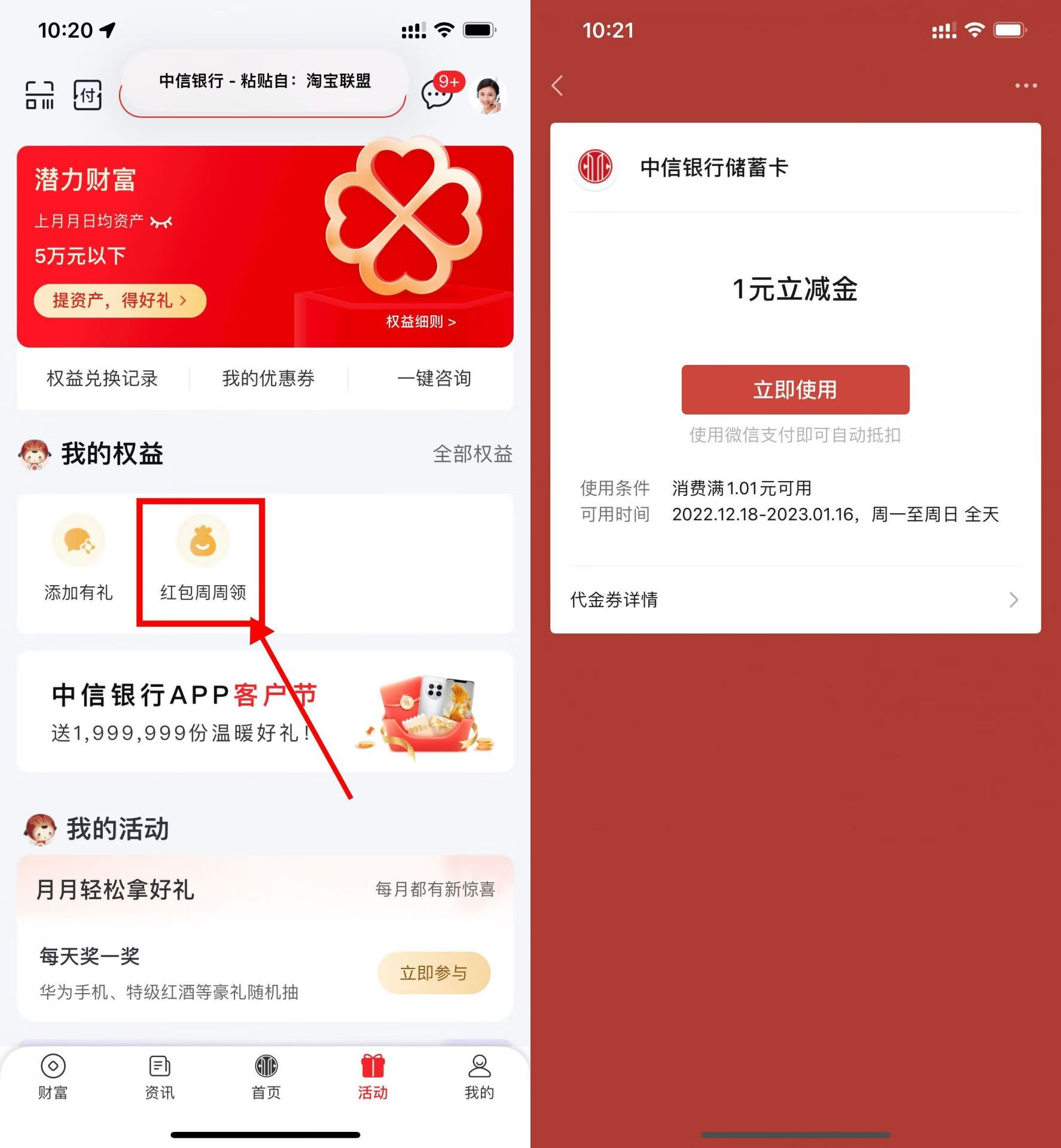 QQ图片20221226170106