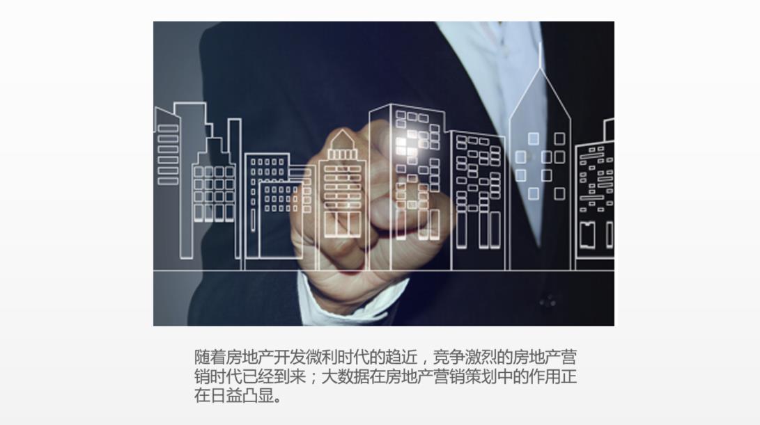 京东万象助力行业发展之成功案例